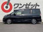 SERENA  S-HYBRID
