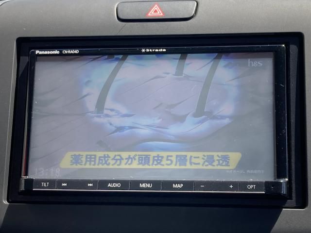 FREED HYBRID