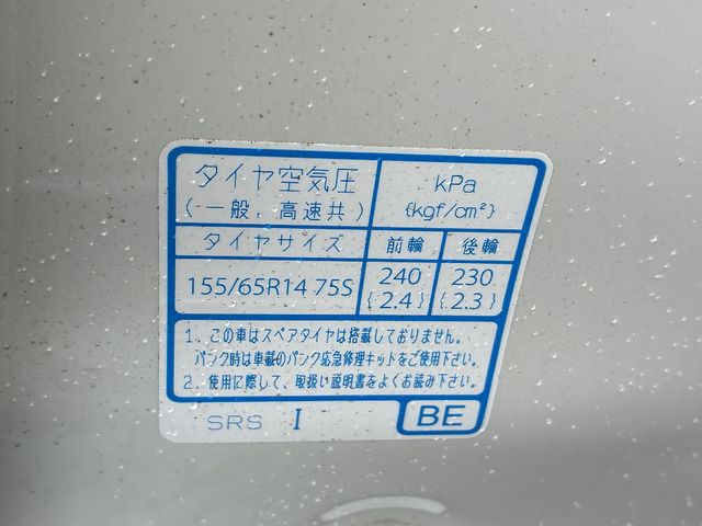 N-ONE e: