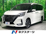 SERENA  S-HYBRID