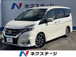 SERENA  S-HYBRID