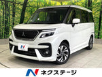 DELICA D:2 CUSTOM 2WD