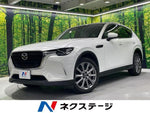 CX-60