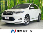 HARRIER 2WD