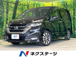 SERENA  S-HYBRID