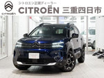 CITROEN C5 AIRCROSS SUV