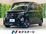 ROOX