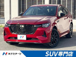 CX-60