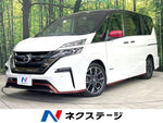 SERENA S-HYBRID