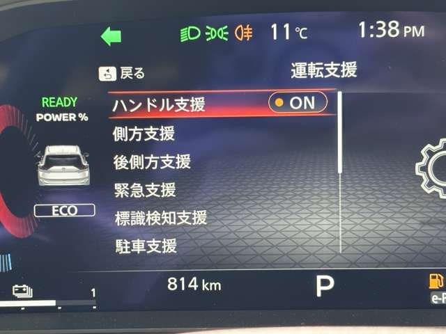 X-TRAIL HYBRID 4WD
