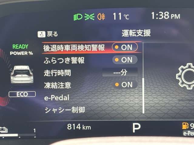 X-TRAIL HYBRID 4WD