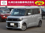 ROOX 4WD