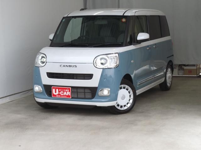 MOVE canbus