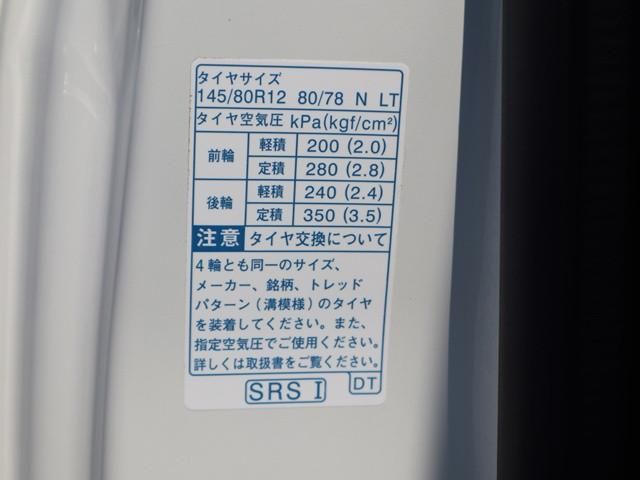 HIJET truck 4WD