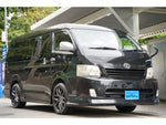 REGIUSACE 2WD van