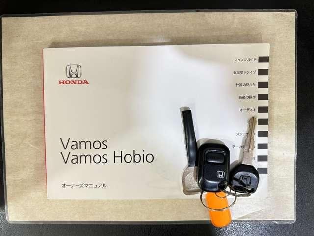 VAMOS HOBIO