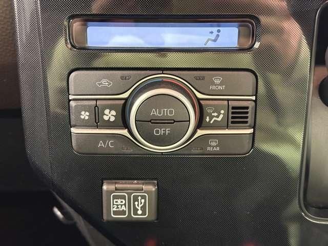 ROOMY