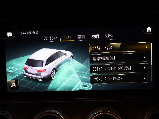 MERCEDES BENZ E class stationwagon