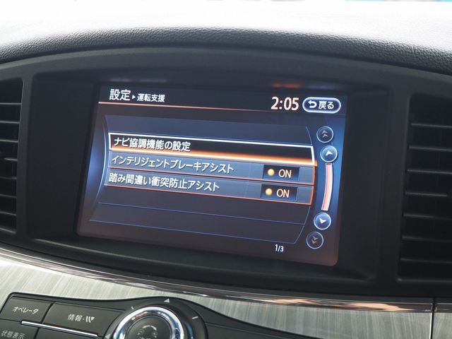 ELGRAND  4WD
