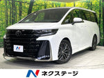 VELLFIRE HYBRID