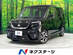 DELICA D:2 CUSTOM 2WD