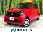 N-ONE