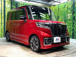 Spacia custom
