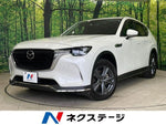 CX-60
