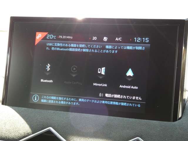 CITROEN DS3 CROSSBACK E-TENSE