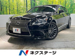LEXUS LS460L