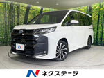 NOAH HYBRID