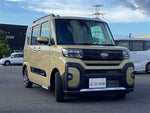 TANTO FAN CROSS