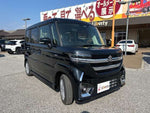 Spacia custom
