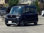 TANTO FAN CROSS