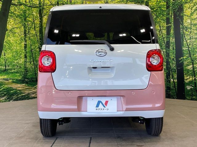 MOVE canbus