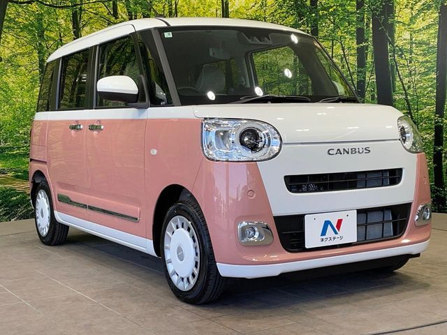 MOVE canbus