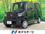 N BOX 4WD