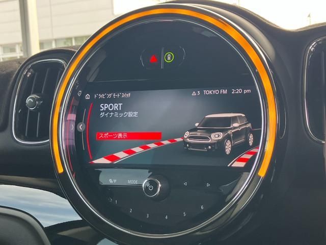 MINI COOPER S E CROSSOVER