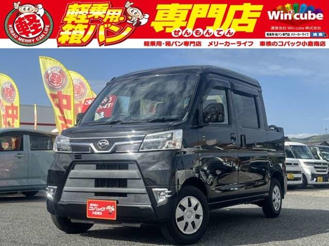 HIJET deckvan