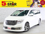 ELGRAND