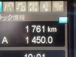 SUPER GREAT