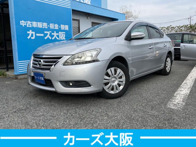 Sylphy