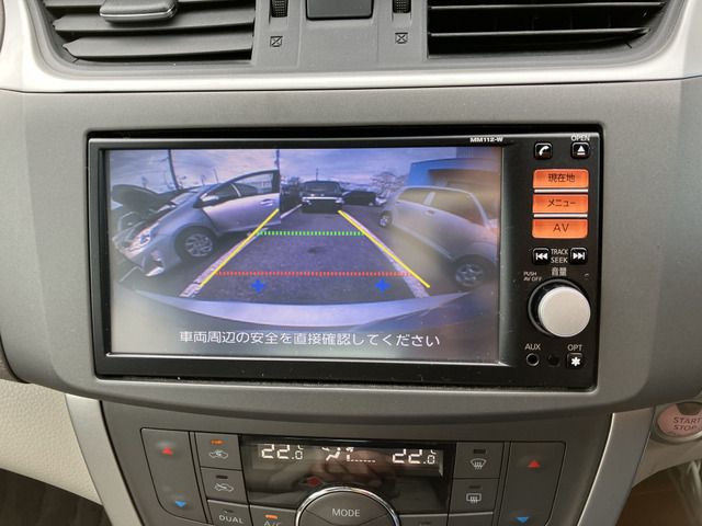 Sylphy