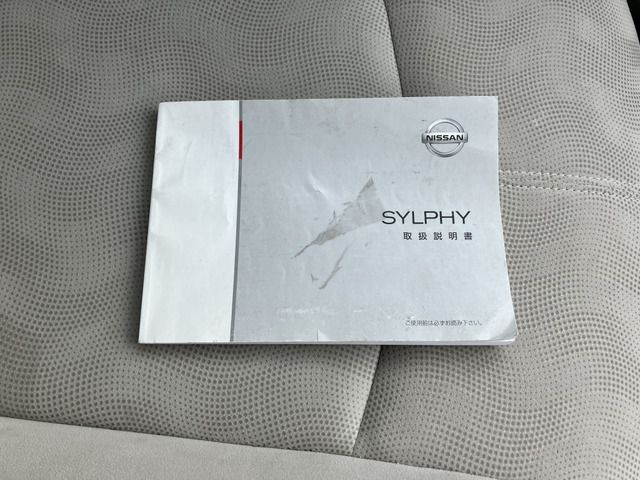Sylphy