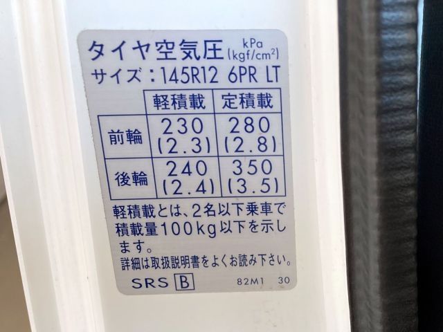 CARRY truck