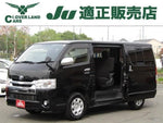 REGIUSACE van 2WD