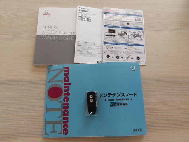 N BOX