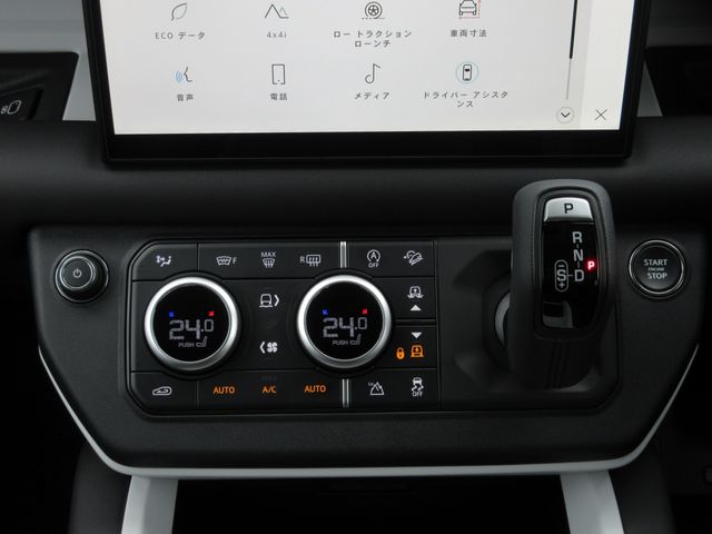 ROVER DEFENDER