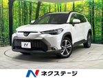 COROLLA CROSS HYBRID