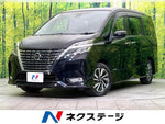 SERENA  S-HYBRID